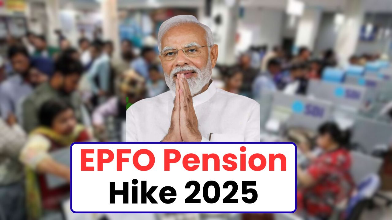 EPFO Pension Hike 2025