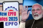 New EPFO Rule