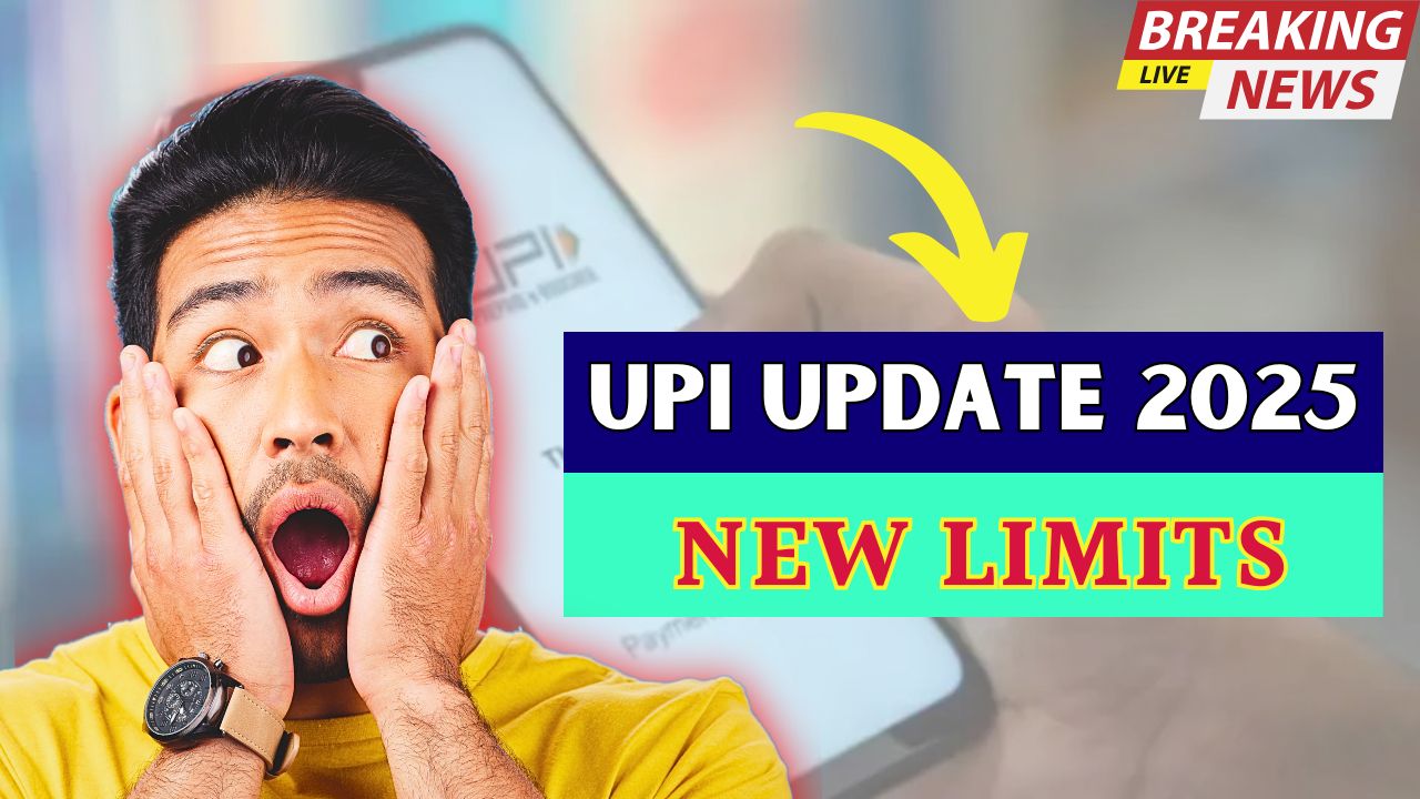 UPI Update 2025